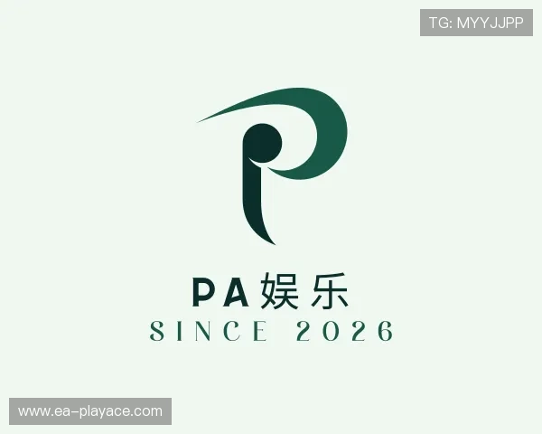 介绍PA娱乐